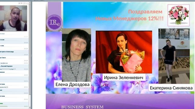 Новый менеджер 12% Ирина Зеленкевич смотреть онлайн