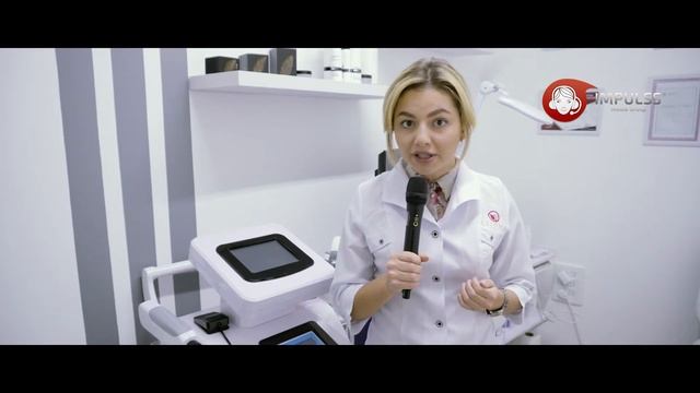 Аппарат TRX от Impuls Medical