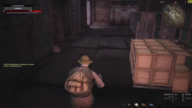 Stalker Online/Stay Out Выводим персонажа в окрестности Любича. Часть 1 смотреть онлайн