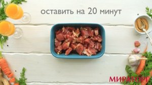 Тушеная мякоть телятины с карамелизированной морковью