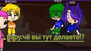 13 карт похитил джокер