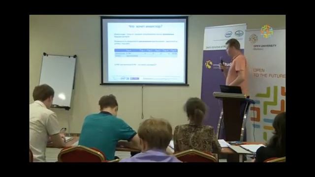 [ОтУС] Оценка инновационной стартап компании смотреть онлайн