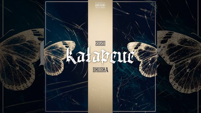 Состояние души смотреть онлайн