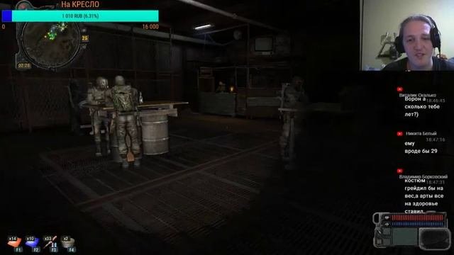 STALKER CALL OF PRIPYAT. Зов Припяти #7 Лаборатория/Наемники