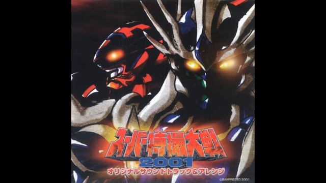 Super Tokusatsu Taisen 2001 OST (Compilation)