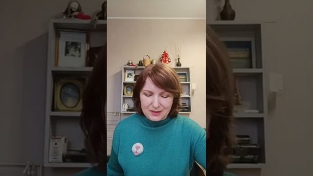 ценность себя, отношения с близкими, обида,эго