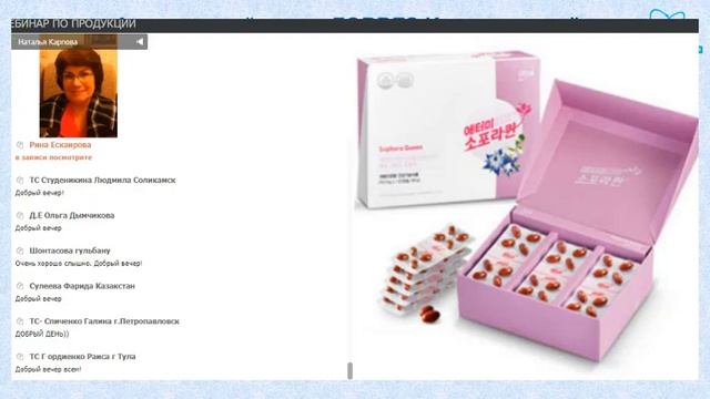 Будьте здоровы Врач гирудотерапевт, нутрициолог Н Карпова! смотреть онлайн