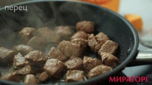 Телятина, тушенная с булгуром, тыквой и шпинатом