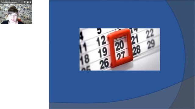 ПОСТАНОВКА ЦЕЛЕЙ смотреть онлайн