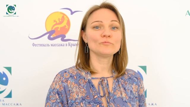 СЕМИНАР: Теория и практика #психосоматики. Софья Зеленкова смотреть онлайн