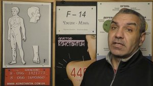 О Точке Чжан-Мэнь F-13