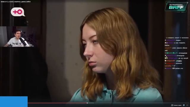 БРАТИШКИН СМОТРИТ МАМА В 16 (2 СЕЗОН, 8 ВЫПУСК)