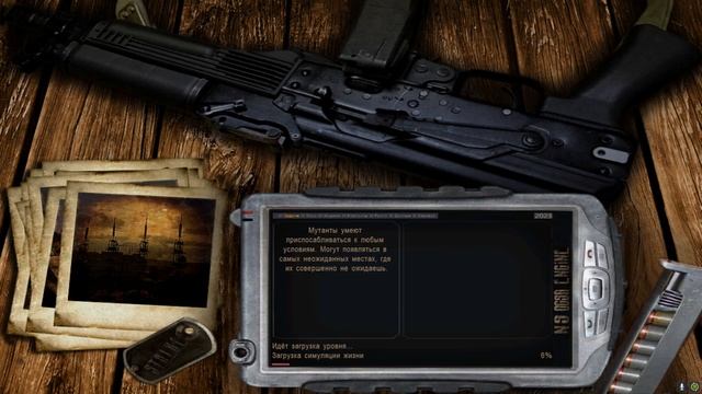 NS OGSR | Где быстро найти булыжники?