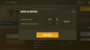 ЗАКУП НА 8000 ГОЛДЫ В СТАНДОФФ 2 / ЗАКУПКА НА ГОЛДУ В СТАНДОФФ 2 / ФУРИОС УБИРАЮТ / Standoff 2