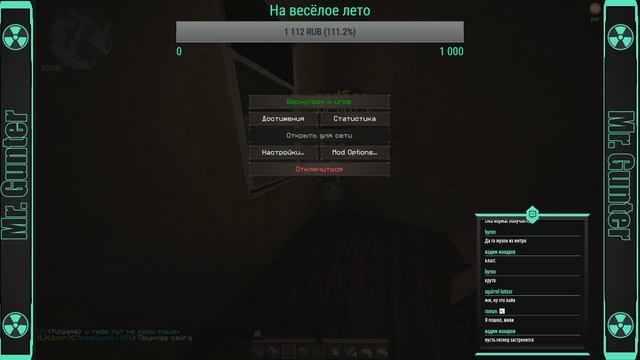 | STREAM #8 | Excalibur-craft | STALKER V3 | Изучаем Лиманск смотреть онлайн