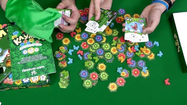 Открываем настольную игру 