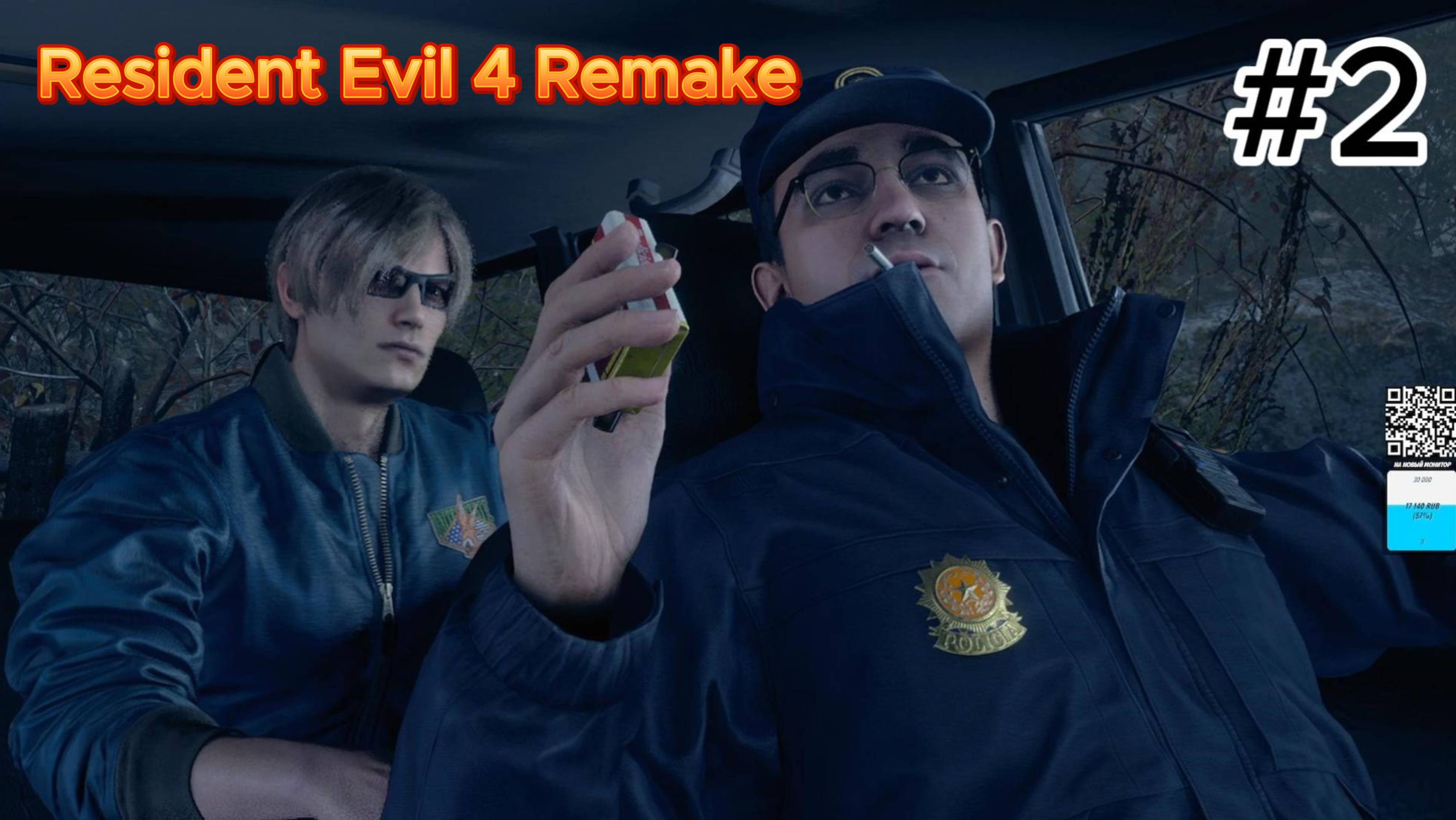 Resident Evil 4 Remake #2