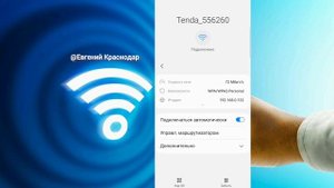 Чем отличается wi-fi 2.4G и 5G @EvgKrasnodar