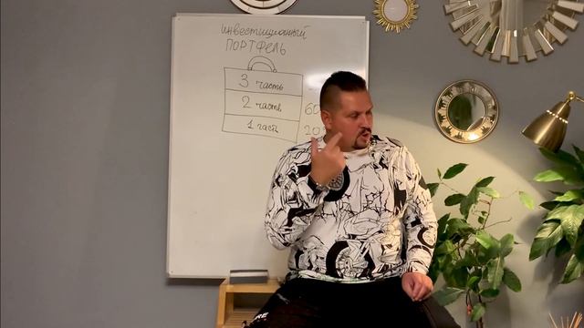 Быть руководителем бизнеса. Время большой игры. Тренинг Александра Синютина смотреть онлайн