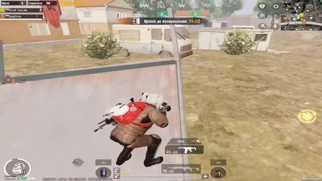 РУБРИКА🔥ОДЕВАЮ СВОЕГО ТИММЕЙТА🔥МЕТРО РОЯЛЬ😳#metroroyale #pubgmetroroyale #pubgmobile #pubg