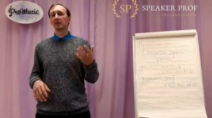 Алексей Ваньшин - Тренер по психологии общения