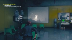 #6 Найти Маршала | Прохождение Control |