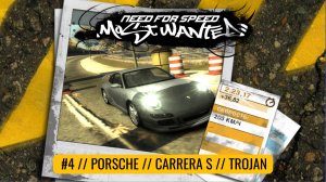 #4 PORSCHE CARRERA S // TROJAN  // NEED FOR SPEED: MOST WANTED