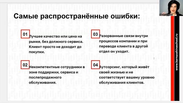 Клиентский сервис. Обучающее видео.