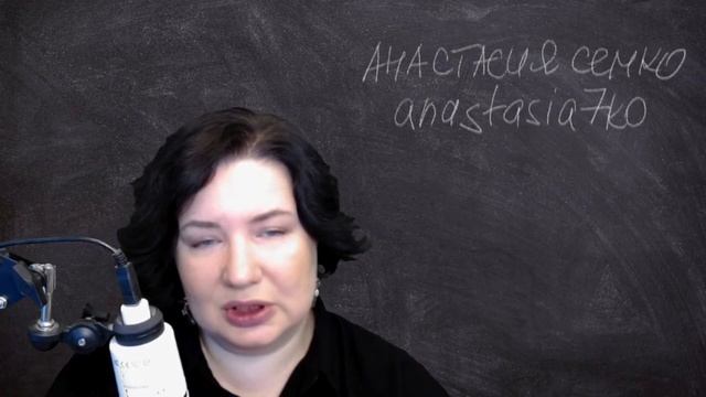 ПОЗИЦИЯ | Анастасия Семко