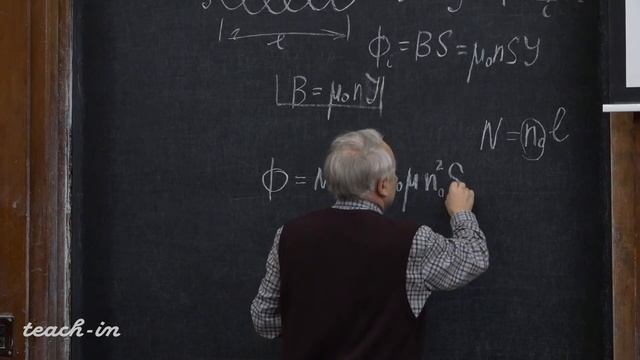 Андреенко А. С. - Общая физика для геологов. Часть 2 - 8. Электромагнитные явления. Э/м индукция