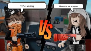 ПВП с моим лд *выиграла в сухую*