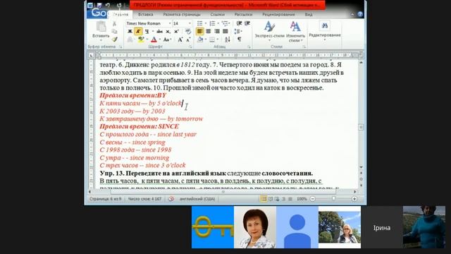 коучинг-23.06