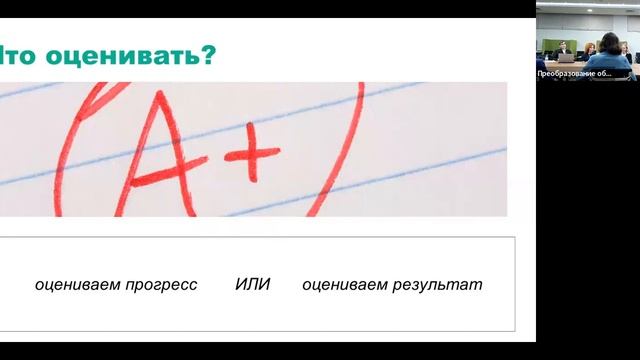 Круглый стол «Педагогика вопроса: философия образования для индивидуальных траекторий»