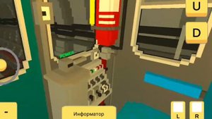 SkyRail Метро