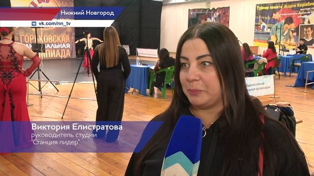 Горьковская танцевальная олимпиада прошла в ФОКе «Северная звезда»