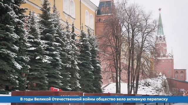 95 лет Россотрудничеству – 95 лет народной дипломатии