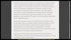 Р. Ищенко. Украинский план спасения