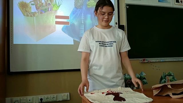 СЕМЬЯ и ШКОЛА - ТЕРРИТОРИЯ ЭКОПРИВЫЧЕК