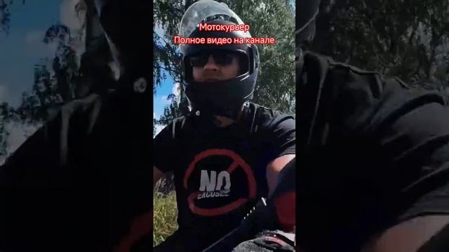 Мотокурьер Яндекскурьер