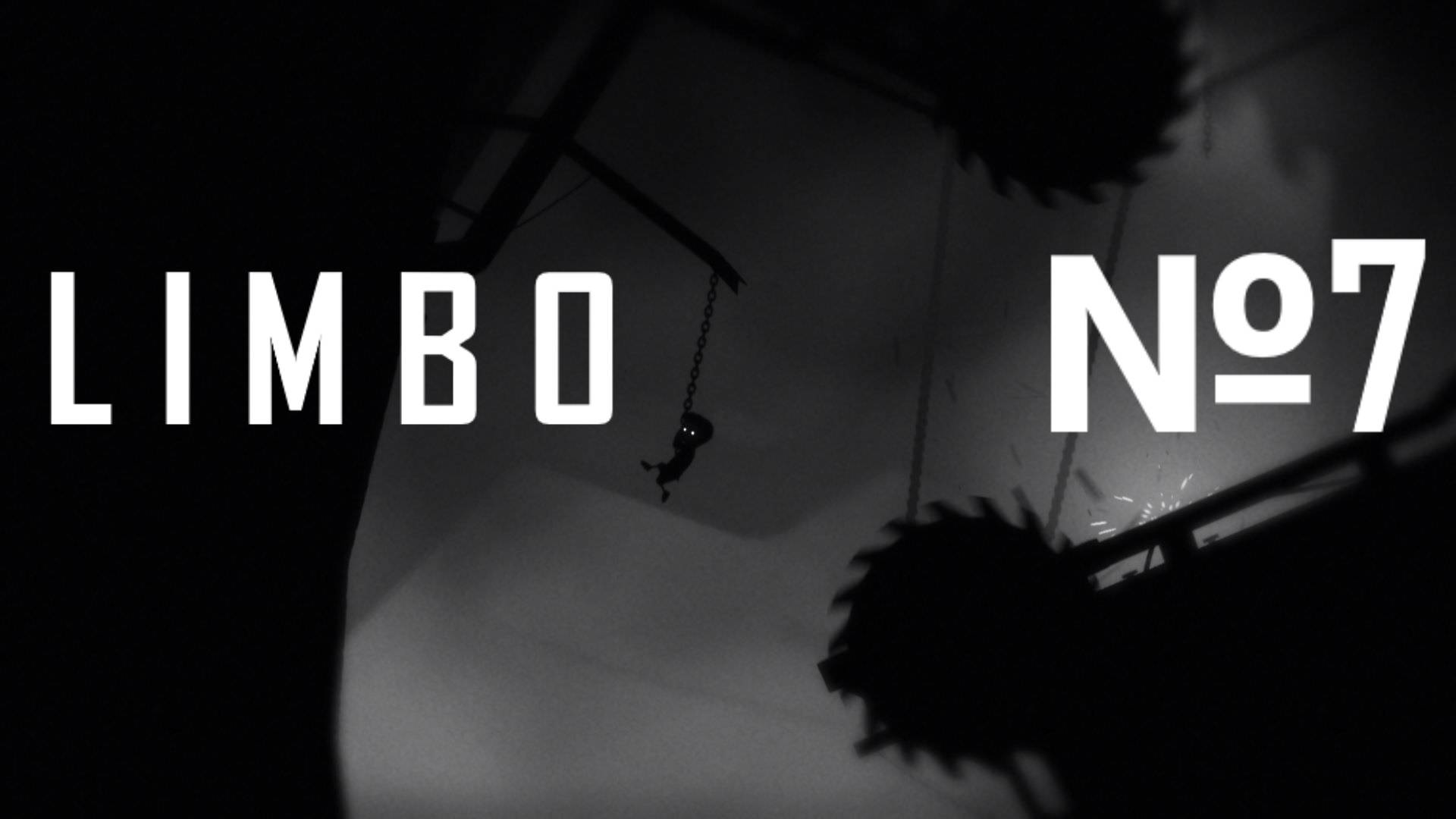 Limbo:Прохождение№7:Колесо смерти.