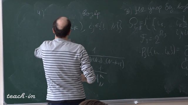 Шкляев А. В. - Теория вероятностей. Семинары - 1. Вероятностное пространство