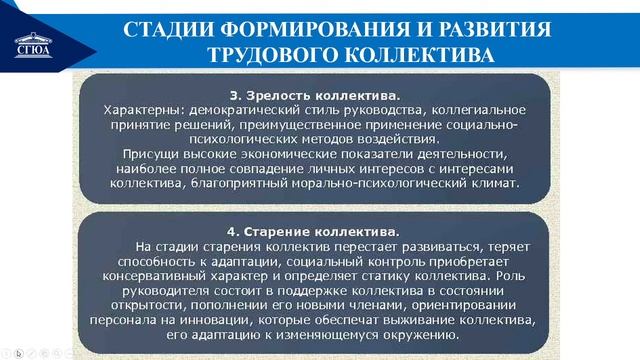 Видеолекция МН т 7, ч  1
