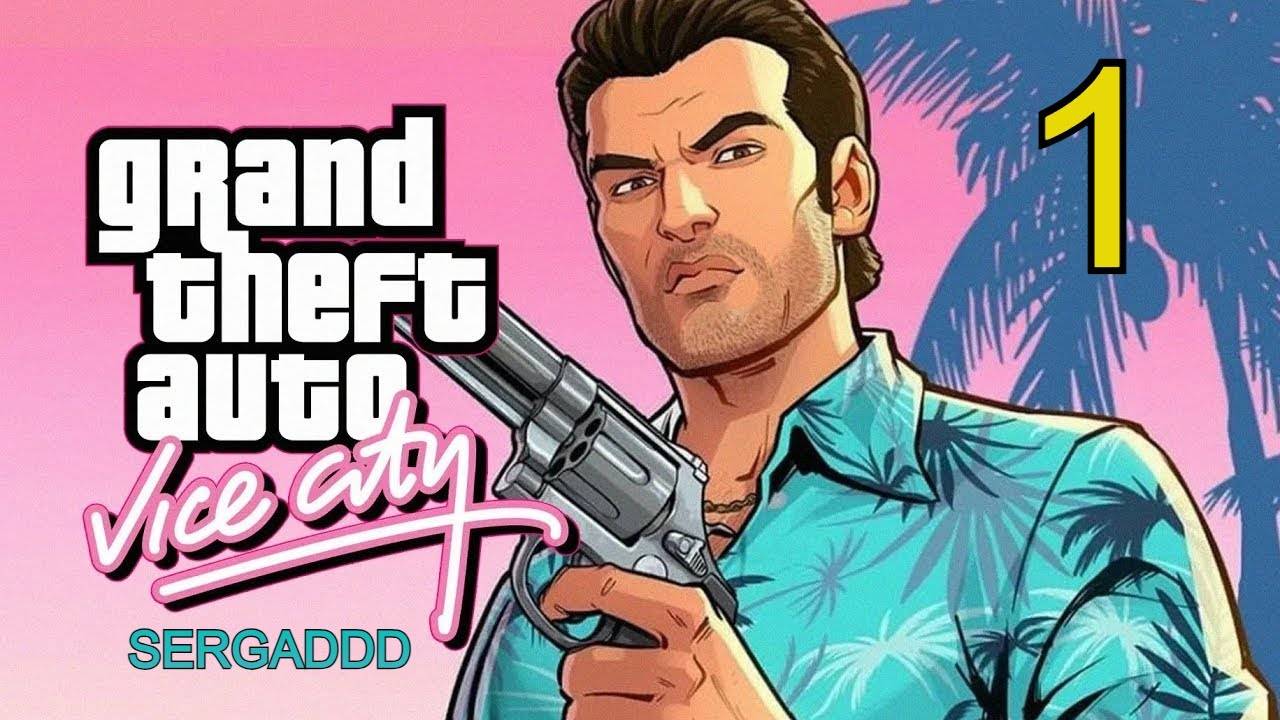 GTA_ Vice City - Definitive Edition _ ПРОХОЖДЕНИЕ №1(СТРИМ!)