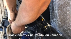Как разобрать торпеду Вольво ХС90. Снимаем Airbag, климат, стрекозу, спидометр. Пошаговая инструкция