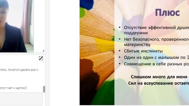 Тайм менеджмент для мам Нина Колобухова