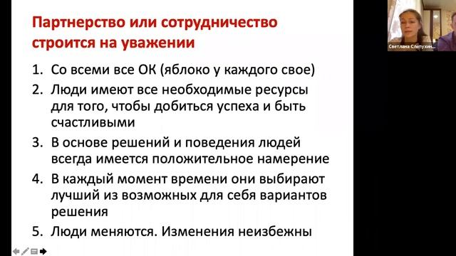 Вебинар: 