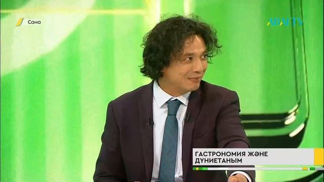 «САНА». Гастрономия және дүниетаным смотреть онлайн
