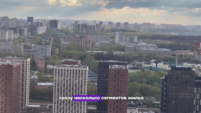 Тренды инвестиционных стратегий на рынке жилой недвижимости России, для чего покупают квартиры сейча