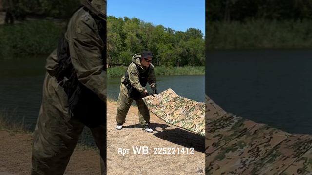 Неудобно сидеть на траве или земле во время отдыха на природе. Арт WB: 225221412  #внутреннийтуризм