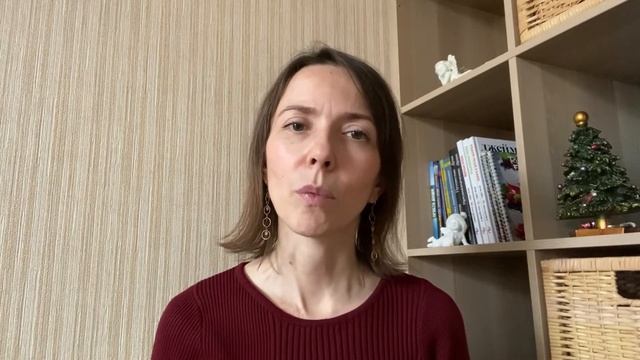 Подведение итогов года, перепросмотр года, практика благодарности
